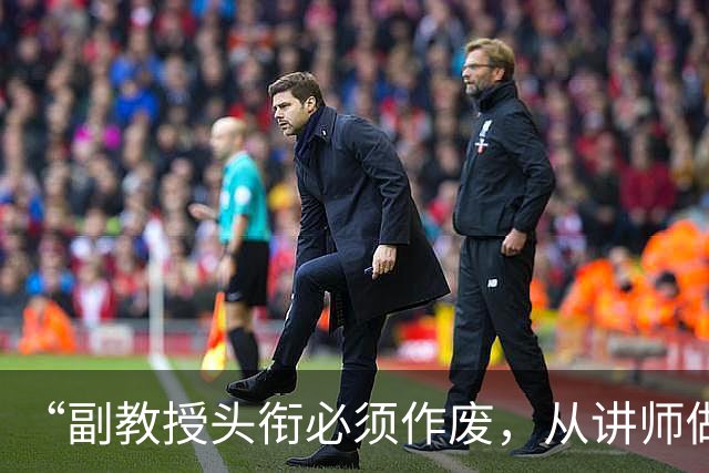 “副教授头衔必须作废，从讲师做起”：广东民办高校退出新规落地，老师最怕的不是学校关门，是职称清零！