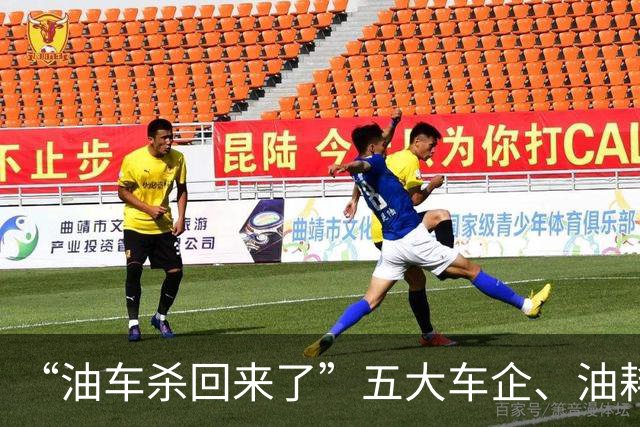 “油车杀回来了”五大车企、油耗3升、买插混的坐不住了