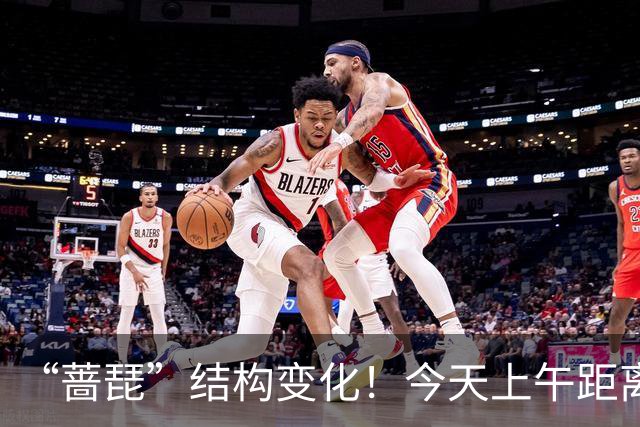 “蔷琵”结构变化！今天上午距离本市最近，风雨何时停？冷空气将到来……