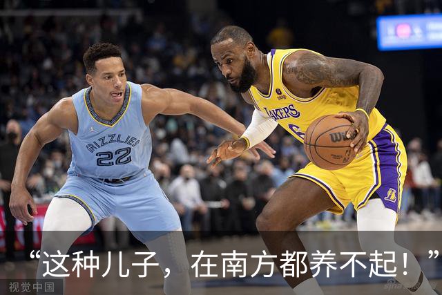 “这种儿子，在南方都养不起！”山东高中生一顿饭量，刷新认知