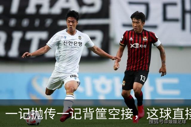 一记抛传一记背筐空接，这球直接打停开拓者
