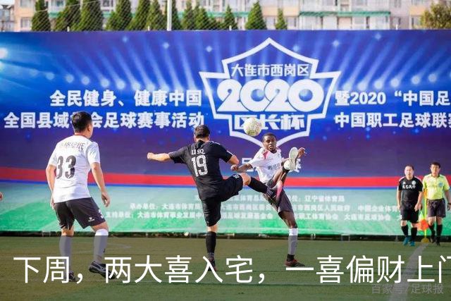 下周，两大喜入宅，一喜偏财上门，二喜桃旺发紫的生肖，脱单脱贫