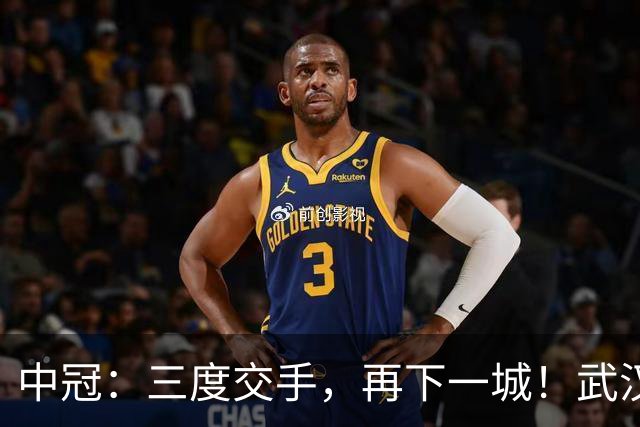 中冠：三度交手，再下一城！武汉联镇1-0广东吴川青年，占得冲乙先机