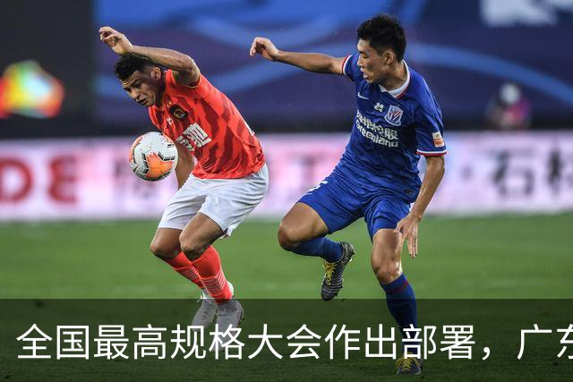 全国最高规格大会作出部署，广东省长最新发声，深圳“大脑”的产业要变了！