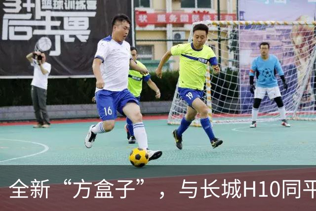 全新“方盒子”，与长城H10同平台，配2.0T+双电机，还有空气悬架
