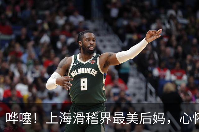 哗噻！上海滑稽界最美后妈，心怀宽厚善待继女二十几年依旧如初