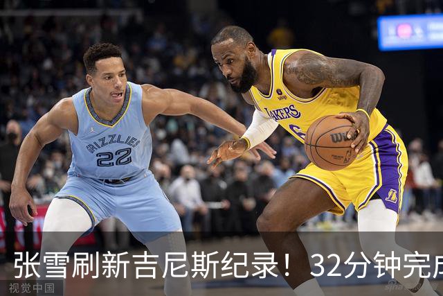 张雪刷新吉尼斯纪录！32分钟完成40.74公里水上持续滑行