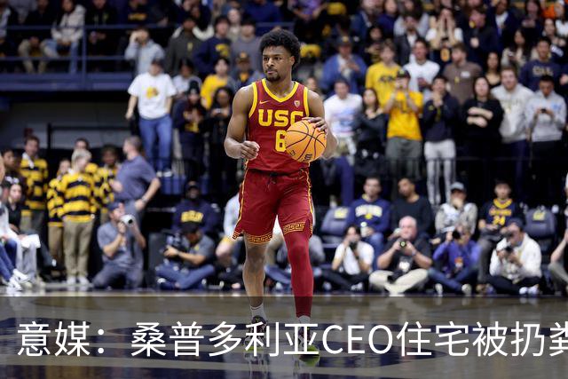 意媒：桑普多利亚CEO住宅被扔粪便，俱乐部强烈谴责这一行为