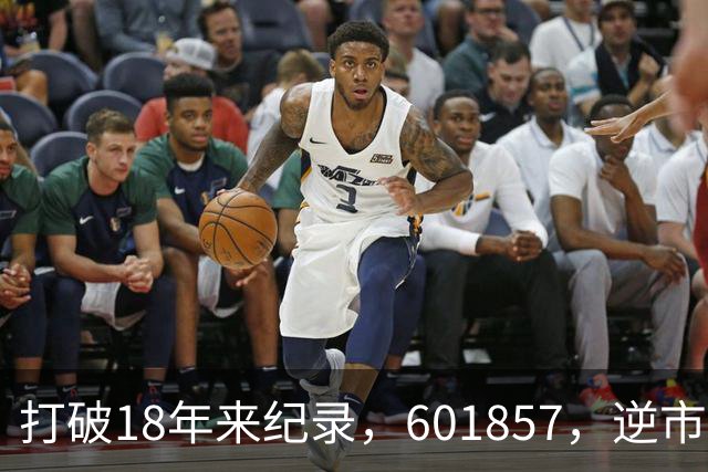 打破18年来纪录，601857，逆市走高！算电协同重磅大会今日启幕，5只低PE+高股息概念股浮出水面