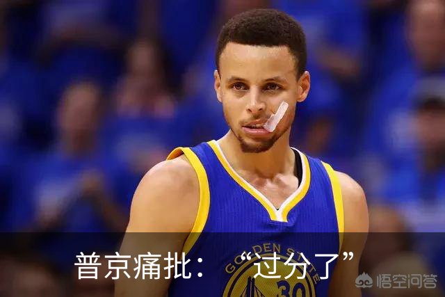 普京痛批：“过分了”