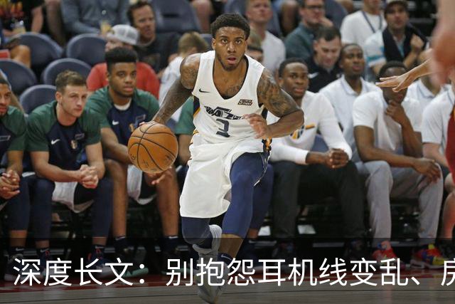 深度长文：别抱怨耳机线变乱、房间变脏，这是宇宙本来的样子！