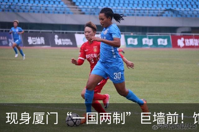 现身厦门“一国两制”巨墙前！馆长谈台湾光复：盼两岸共同繁荣