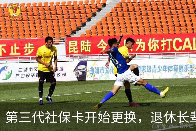 第三代社保卡开始更换，退休长辈办理，这些细节千万别漏掉