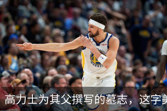 高力士为其父撰写的墓志，这字美得不可方物，体现了什么叫“中正之美”！