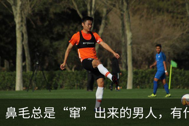 鼻毛总是“窜”出来的男人，有什么不同？鼻毛变白，暗示了什么？