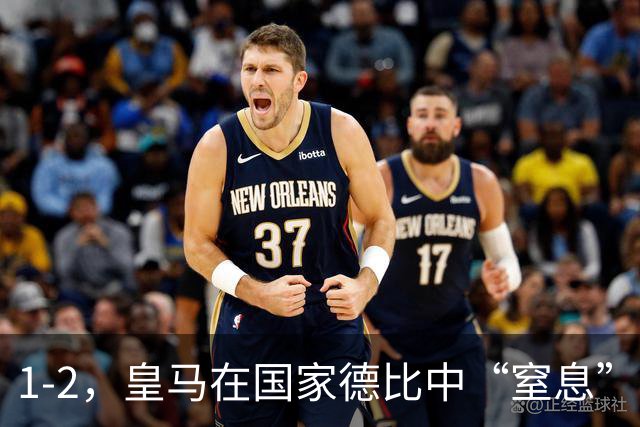 1-2，皇马在国家德比中“窒息”巴萨，姆巴佩梅开二度，亚马尔在哪里？