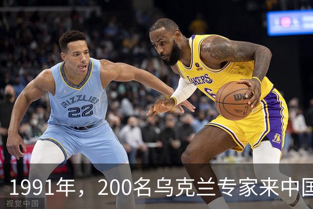 1991年，200名乌克兰专家来中国推动军工发展，为何采访时嚎啕大哭？