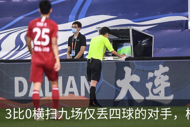 3比0横扫九场仅丢四球的对手，柏林赫塔九分领跑